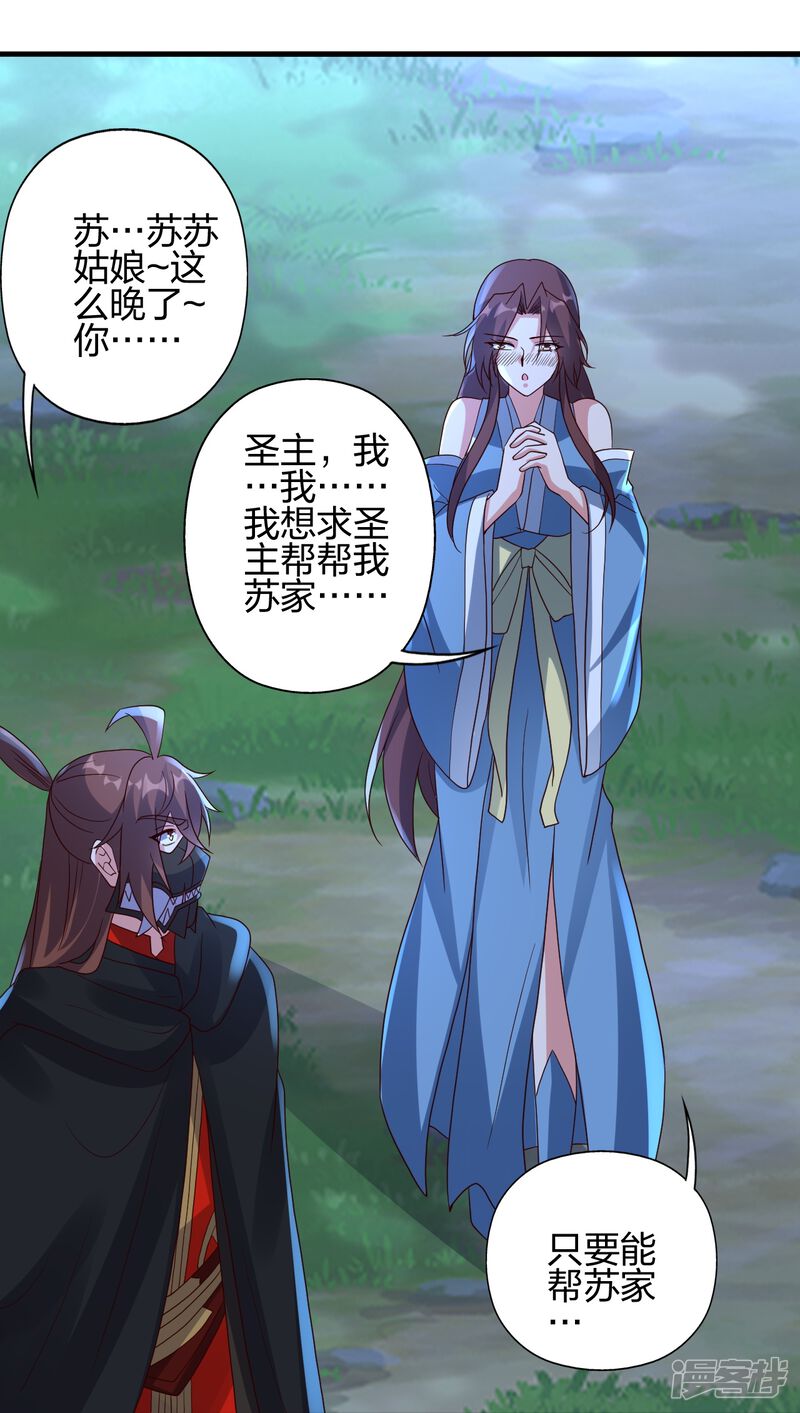 第161页