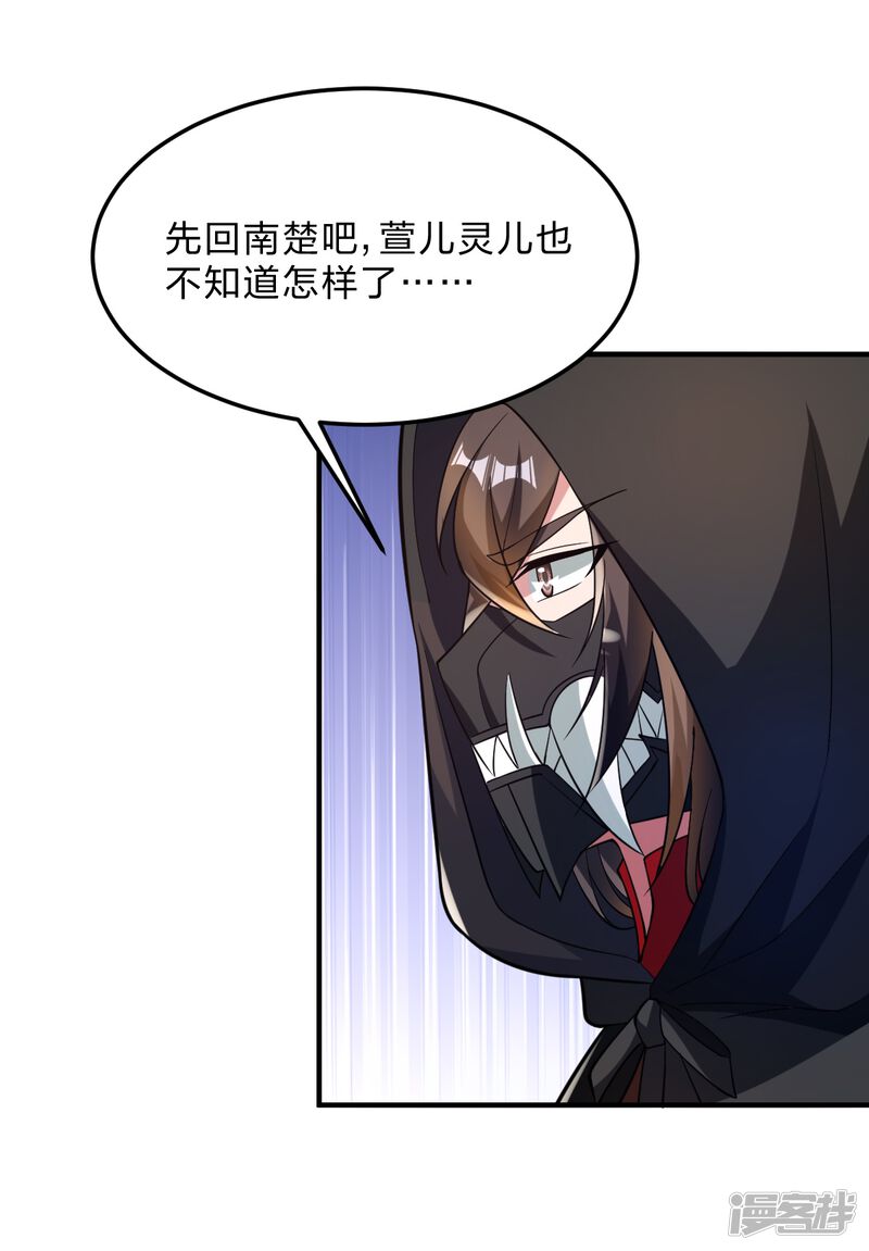 第197页