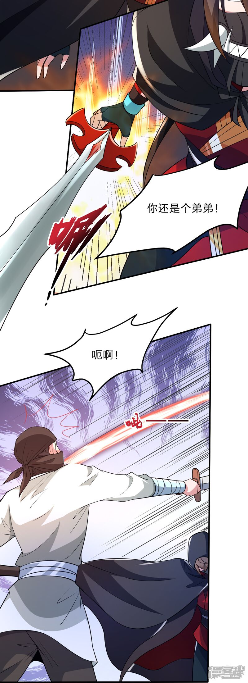 第203页