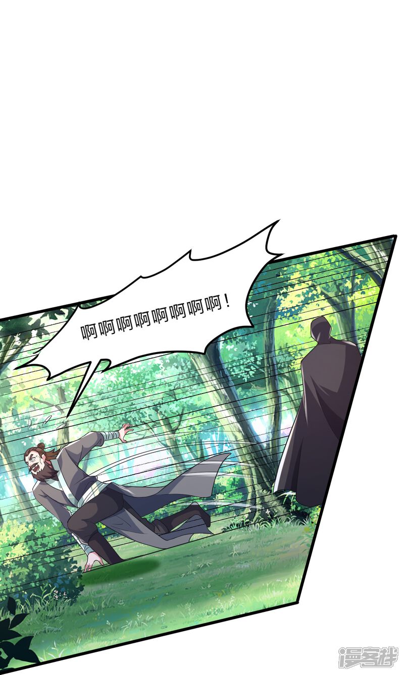 第254页