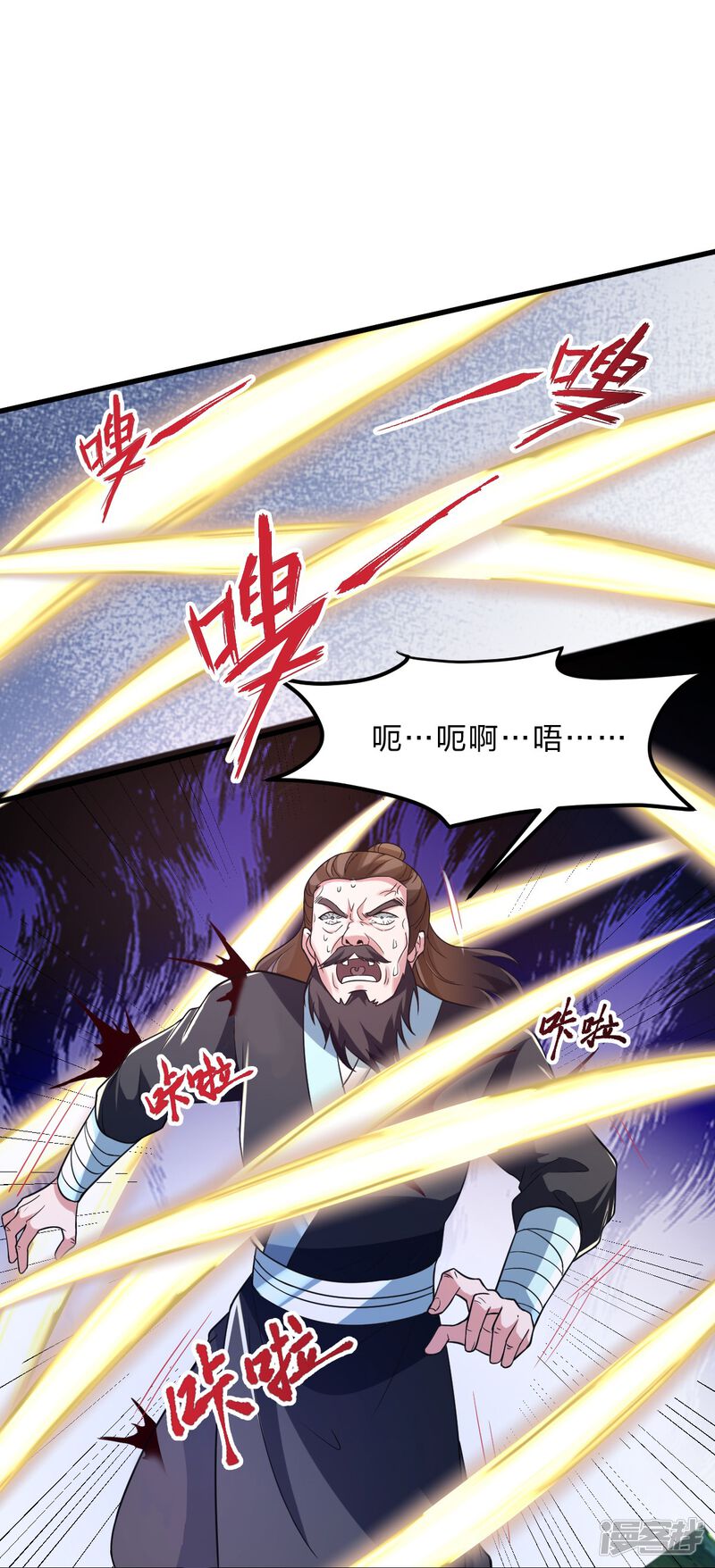 第260页