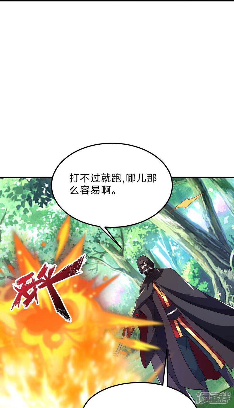 第263页