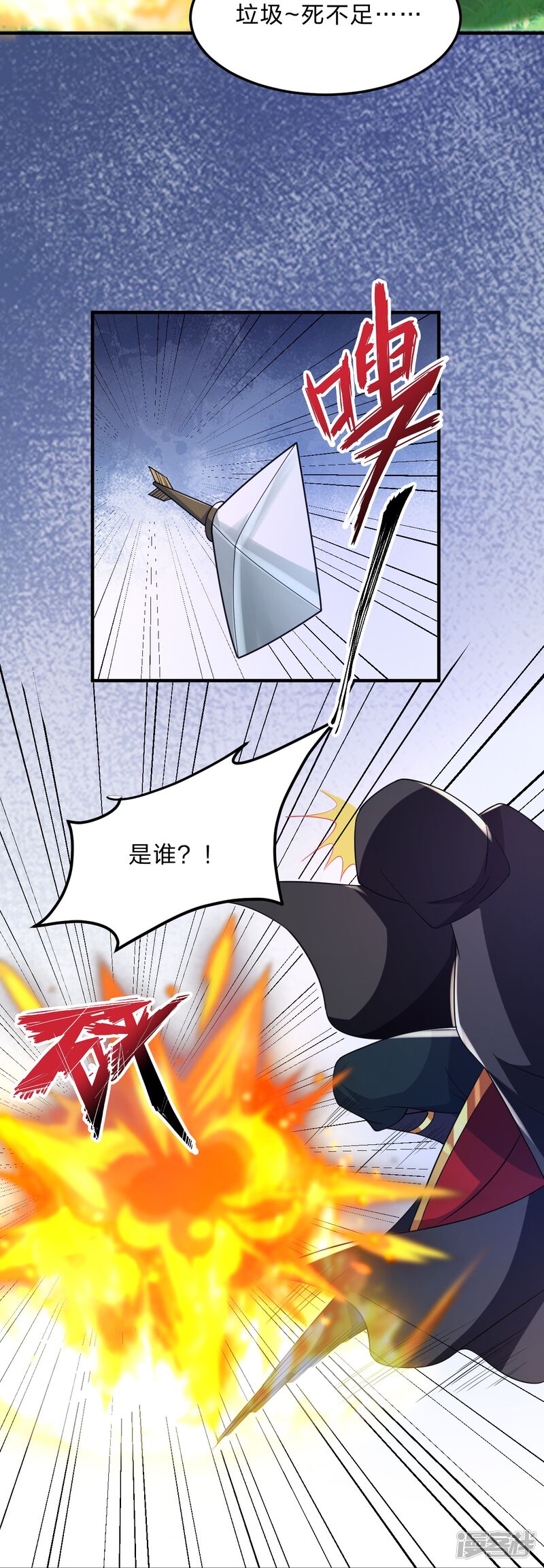 第266页