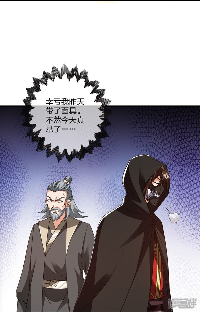 第140页