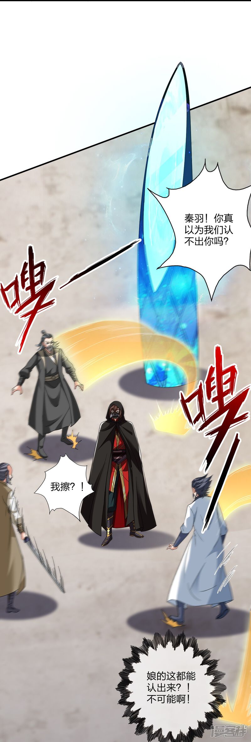 第143页