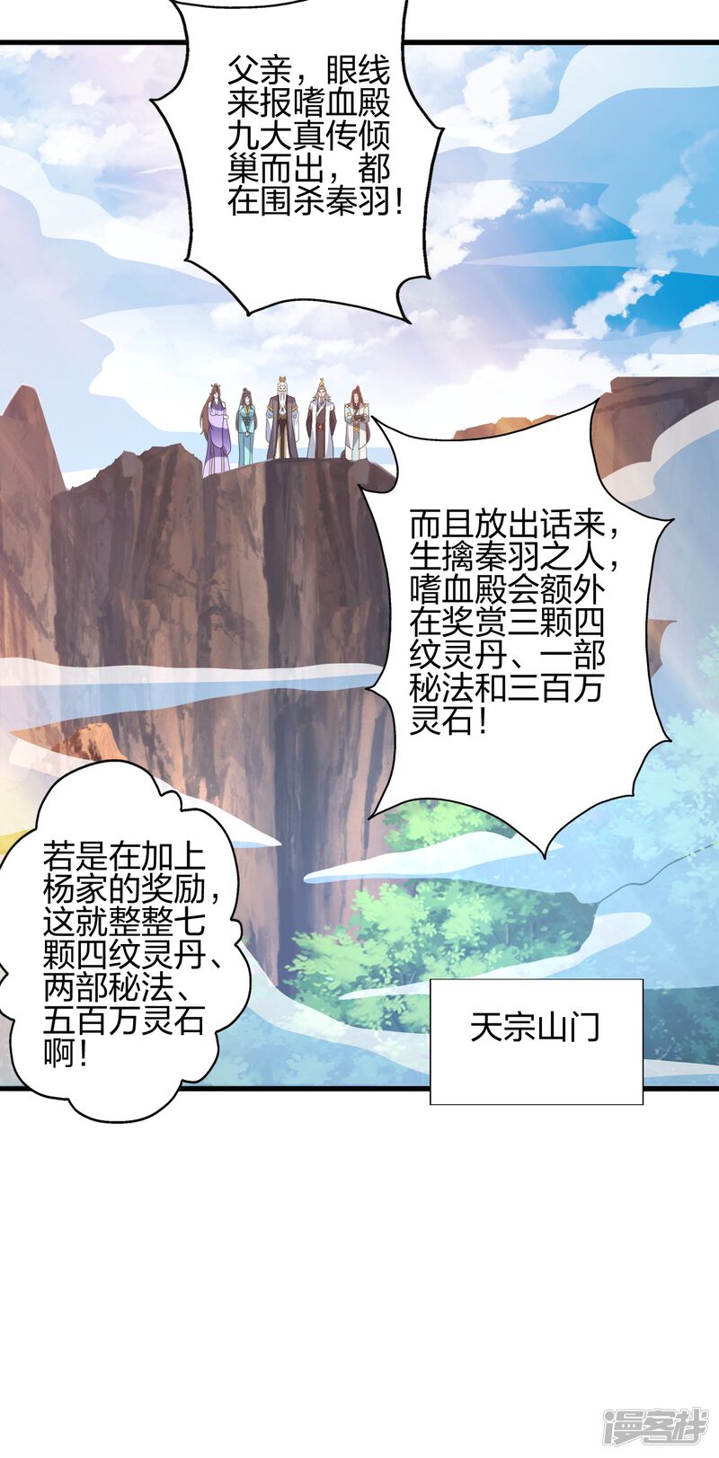第158页