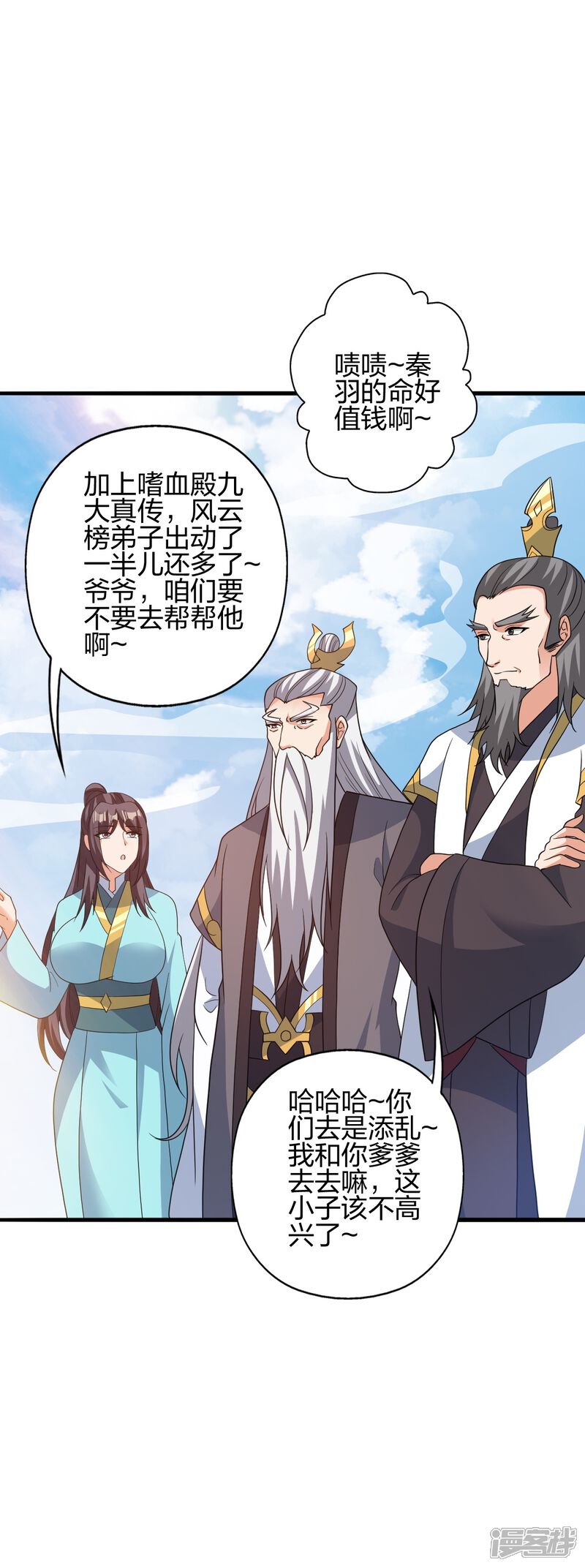 第161页