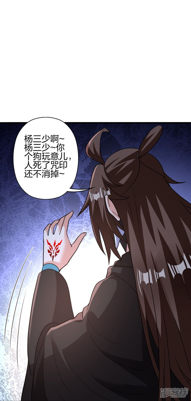 第197页