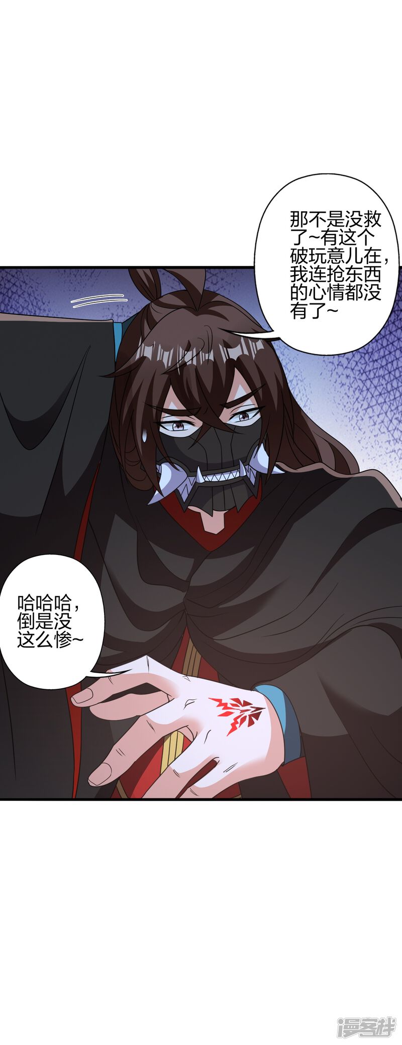 第206页