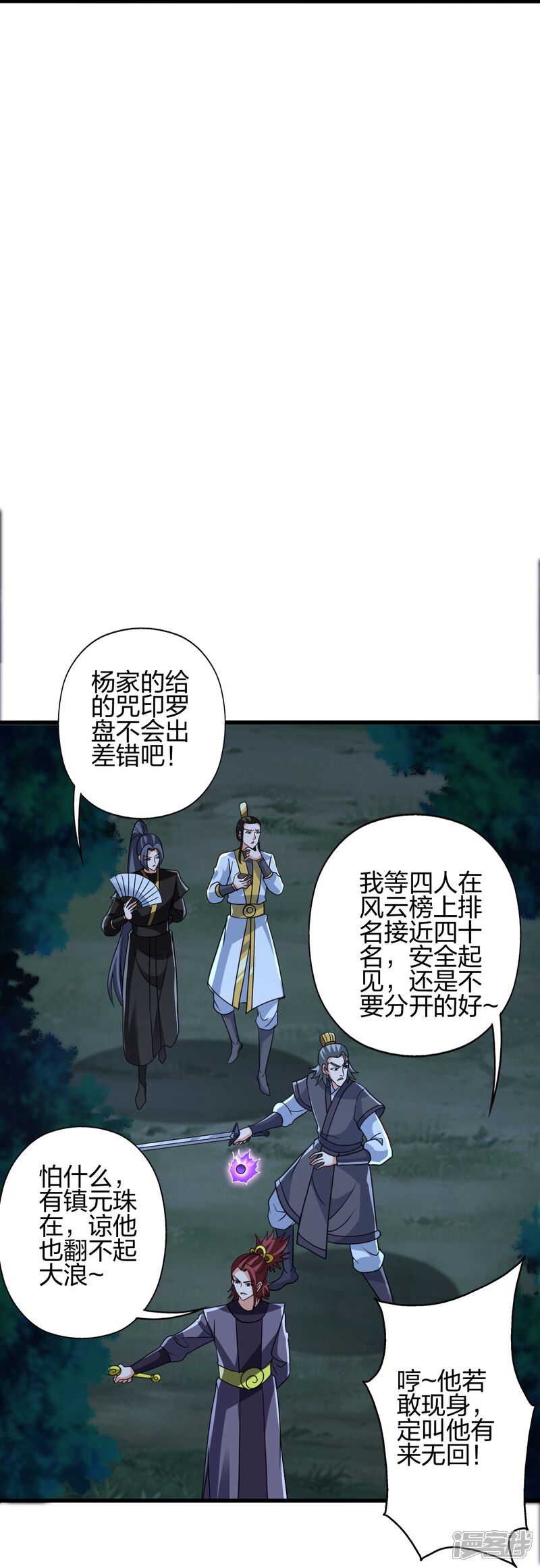 第230页
