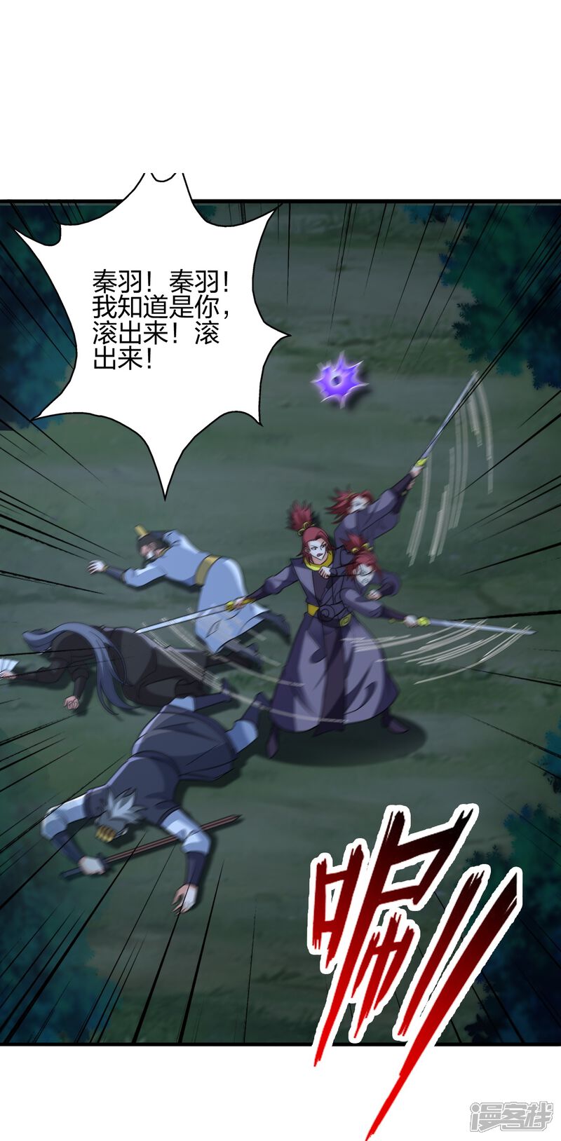 第260页