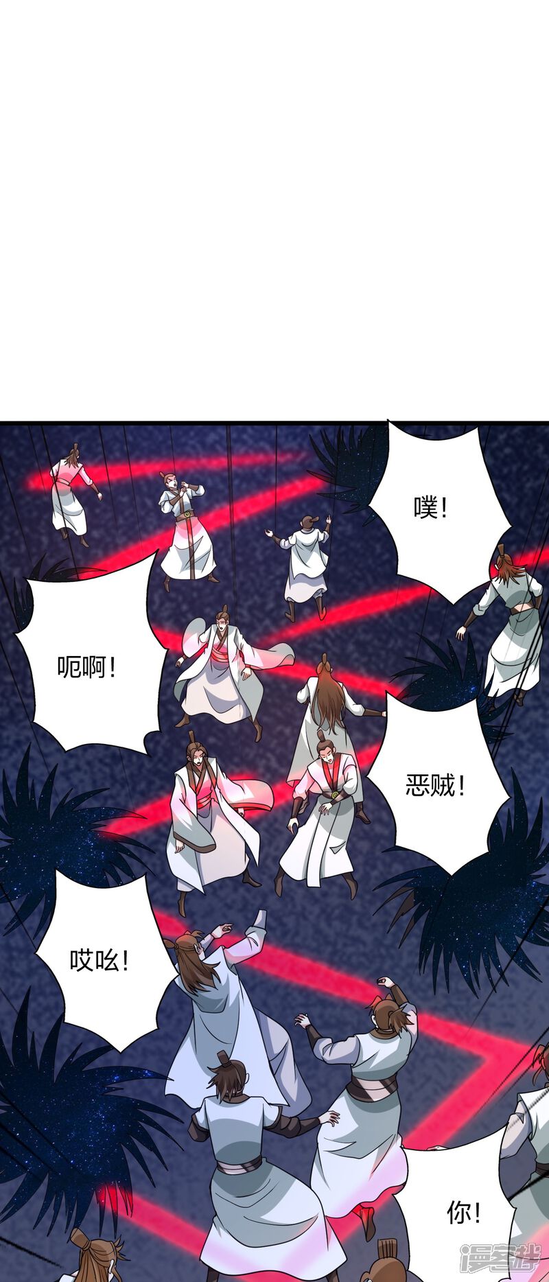 第50页