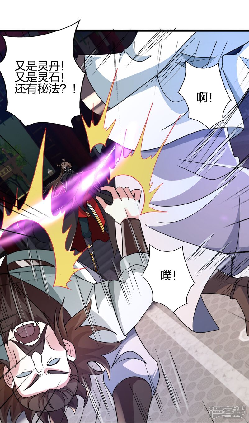 第140页