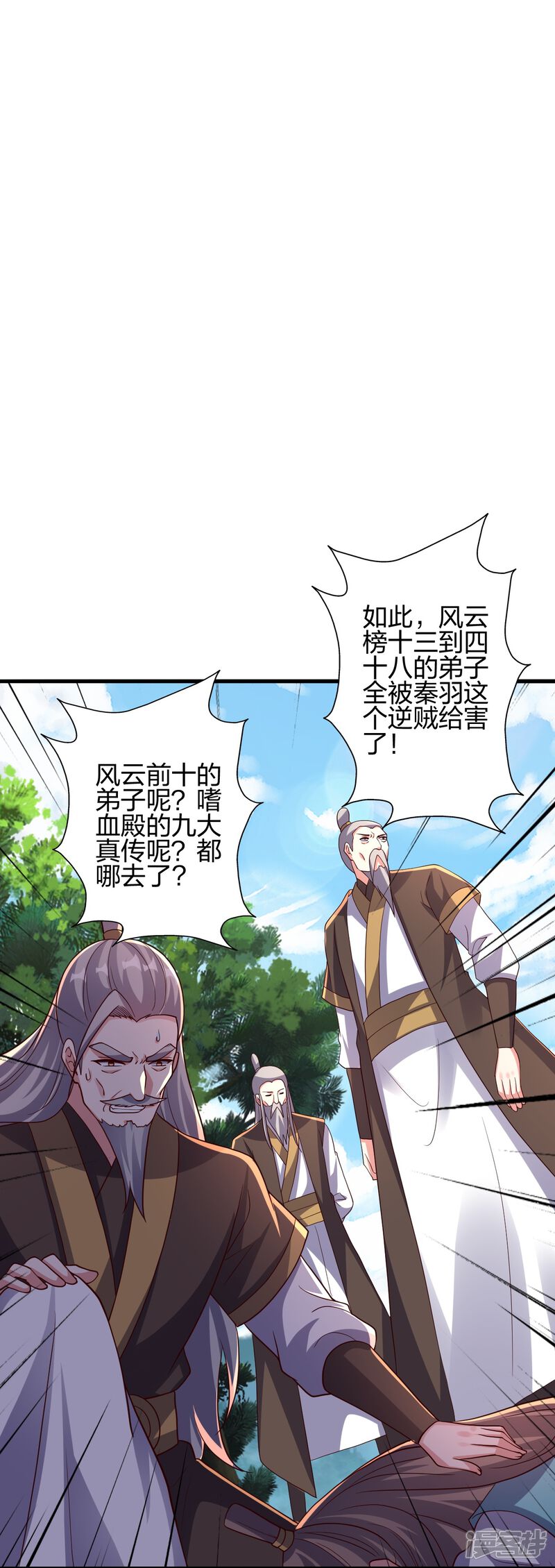 第221页