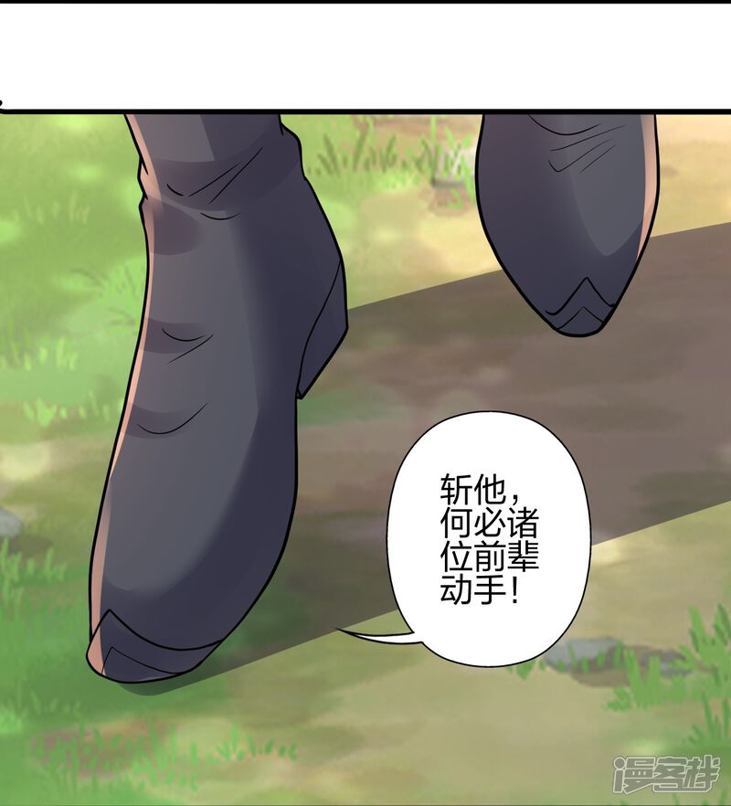 第230页