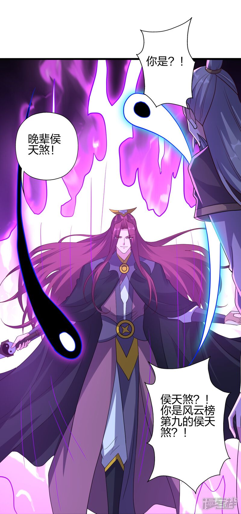 第236页