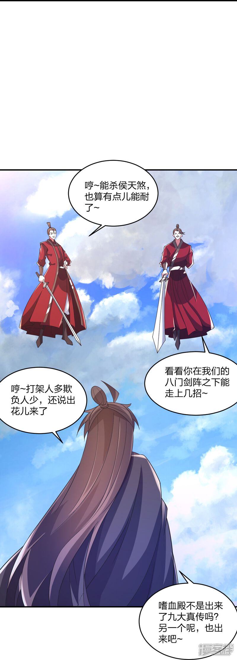 第101页