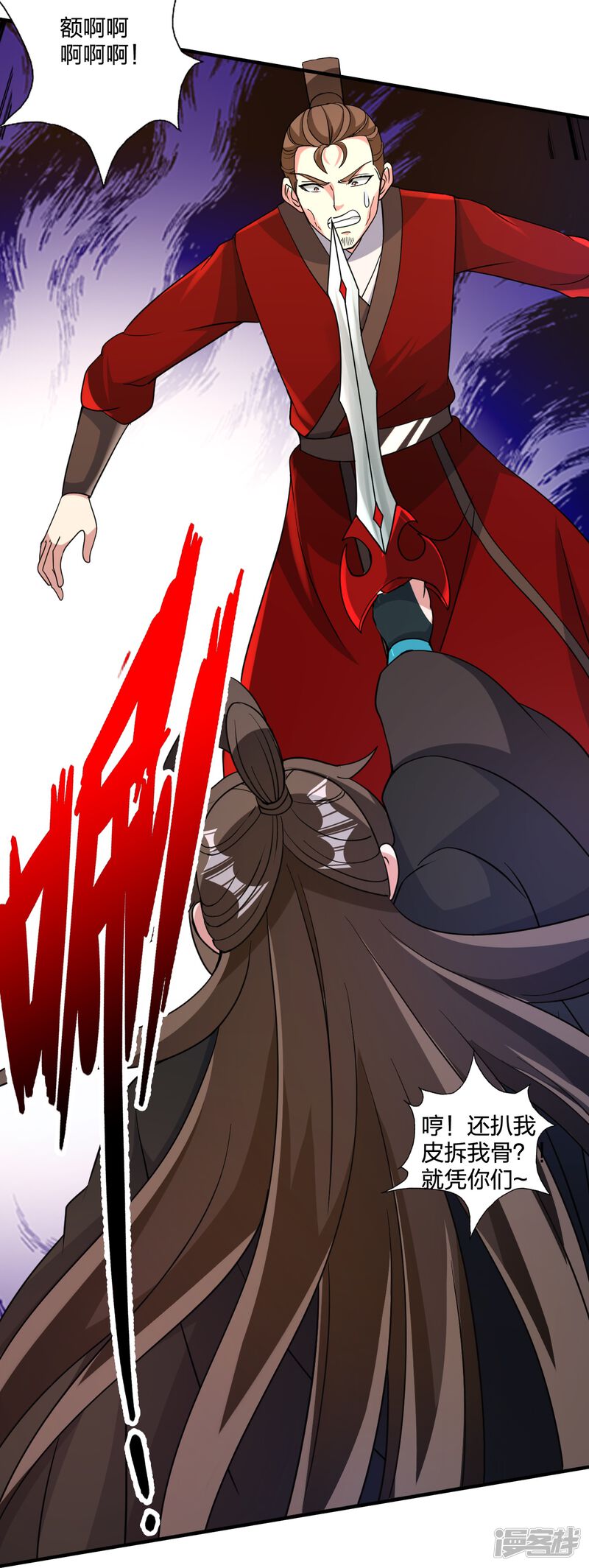 第242页