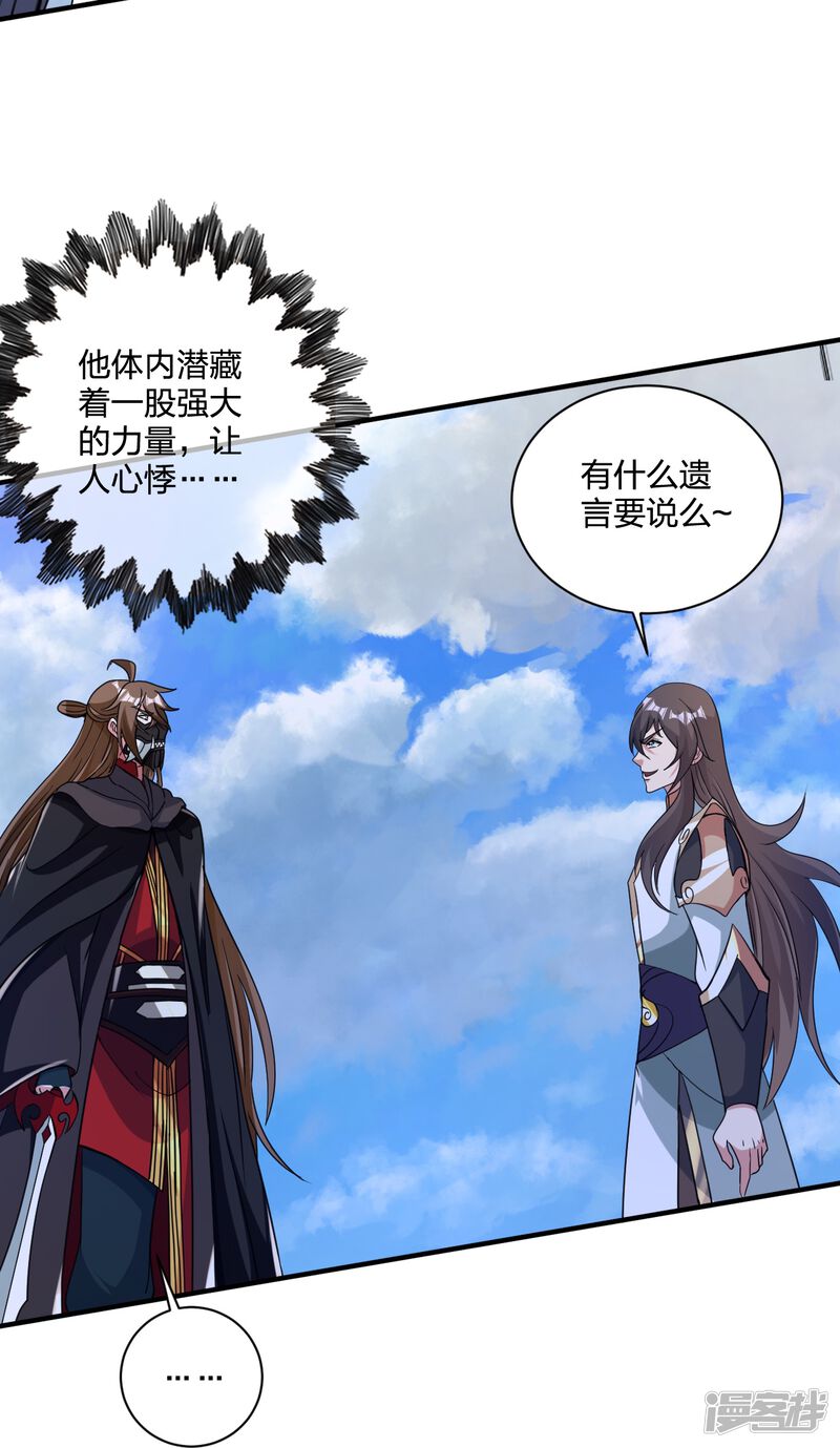 第263页