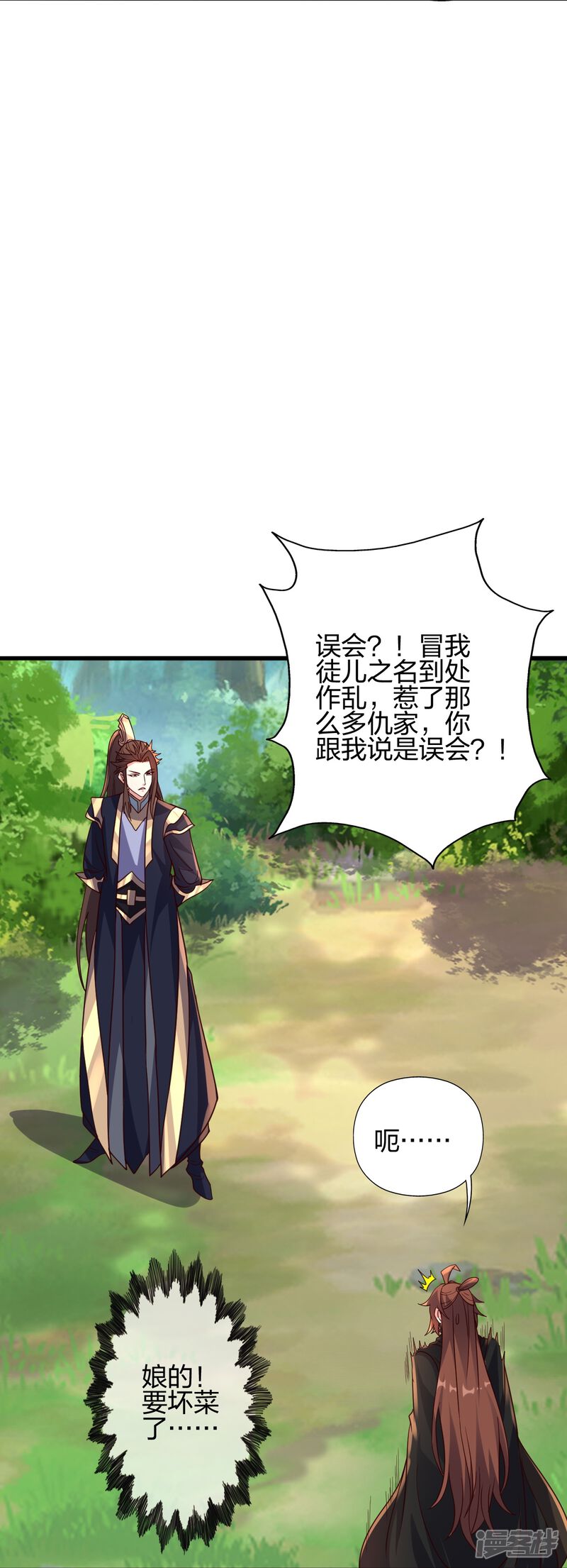 第311页