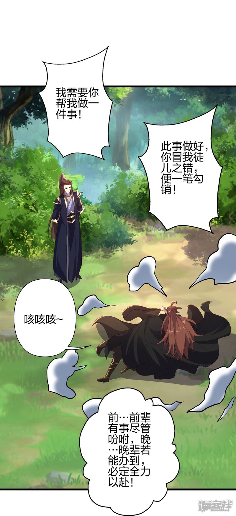 第338页