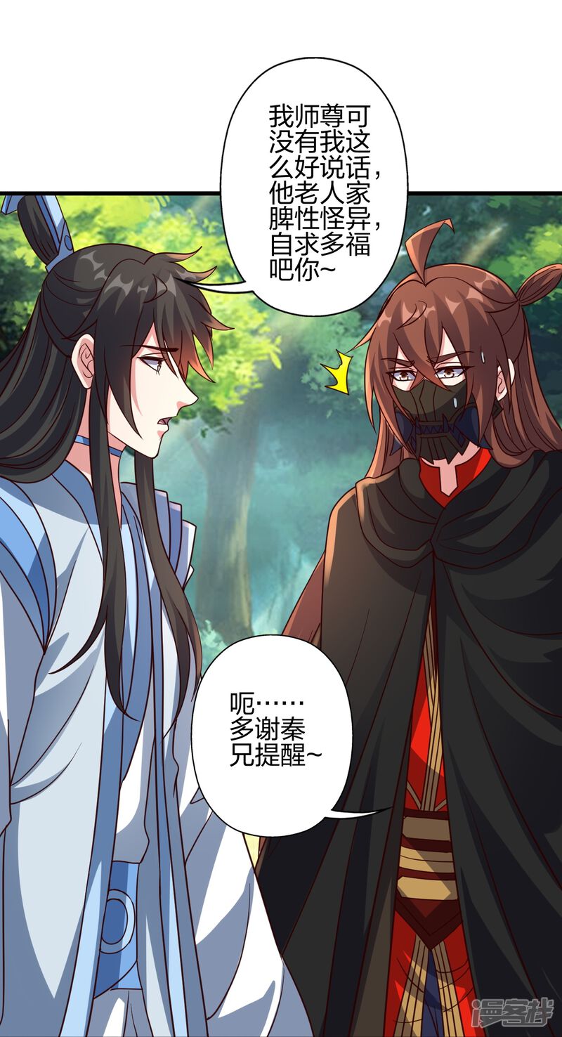 第206页