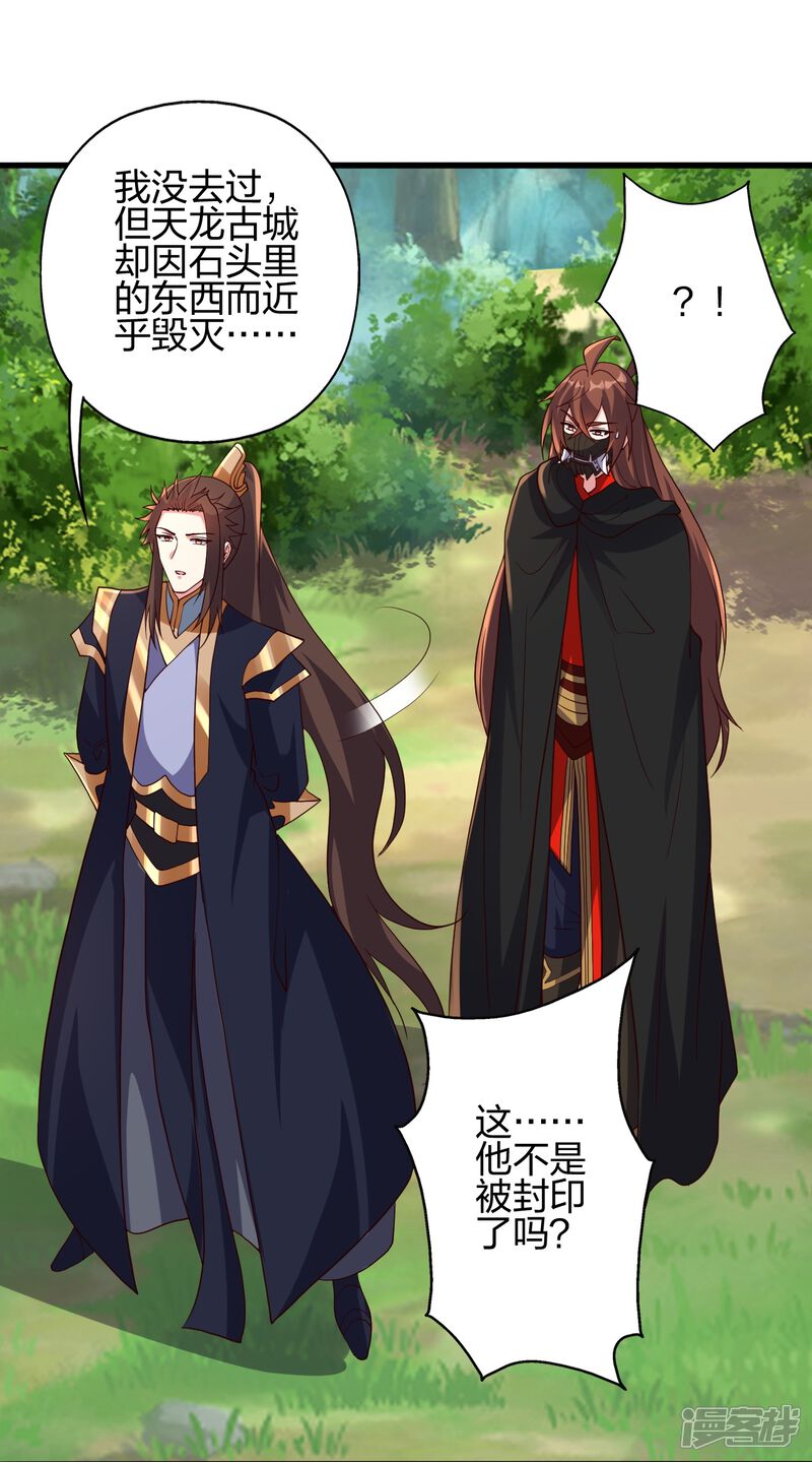 第254页