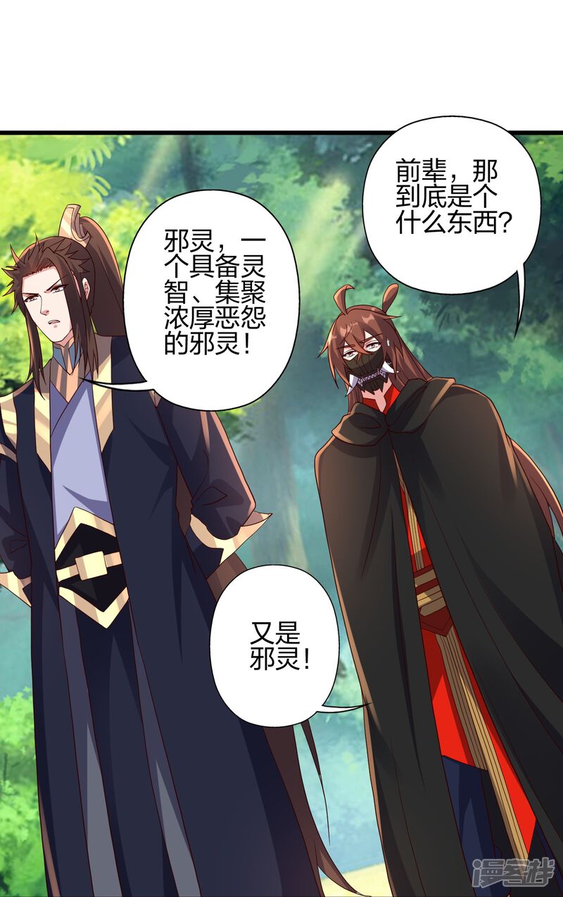 第260页