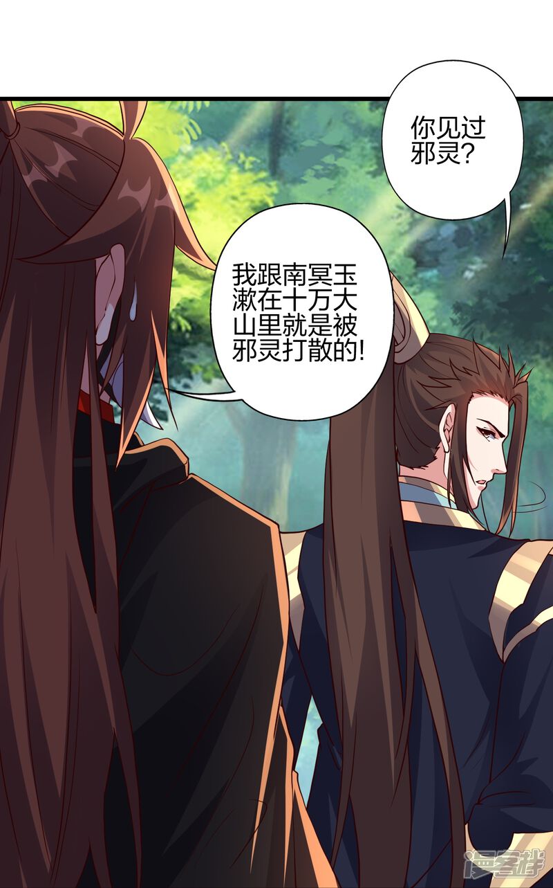 第266页