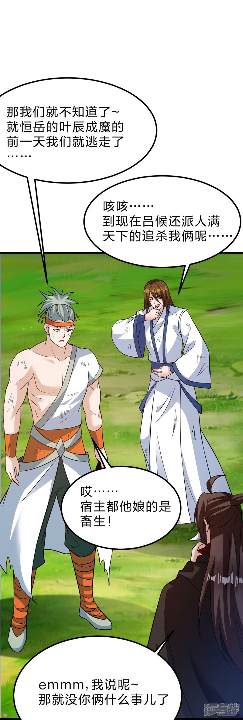 第68页