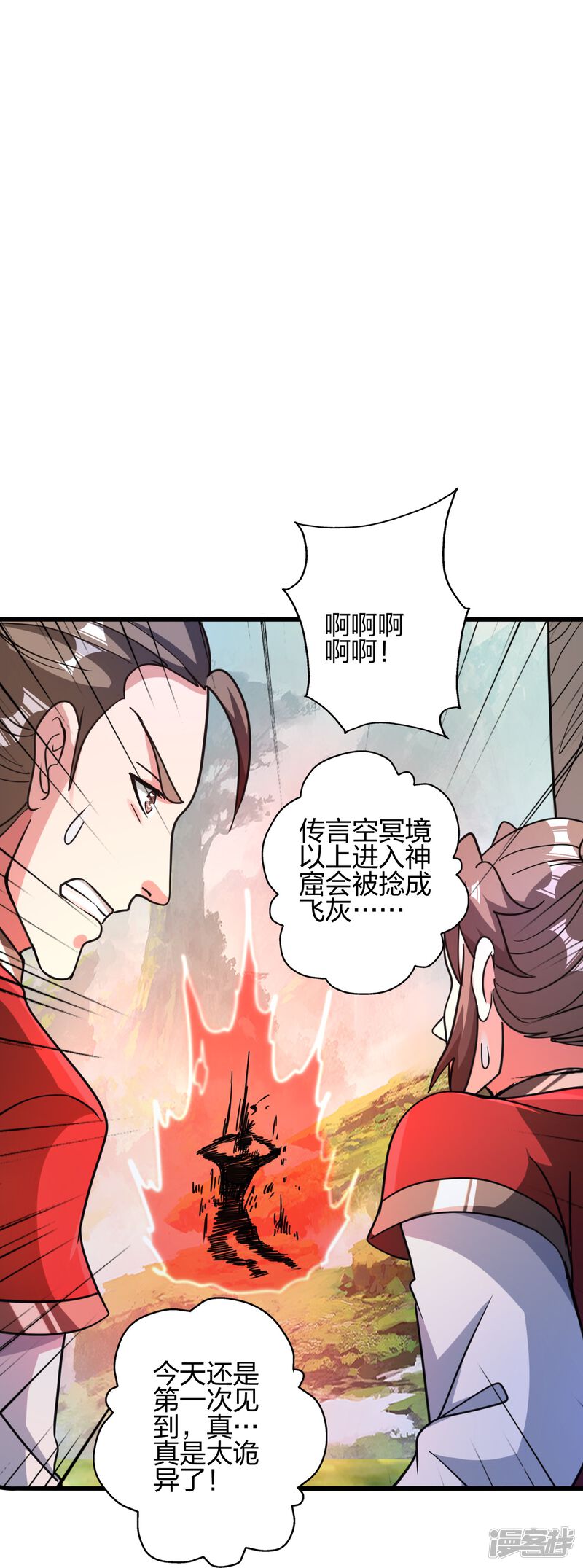 第170页