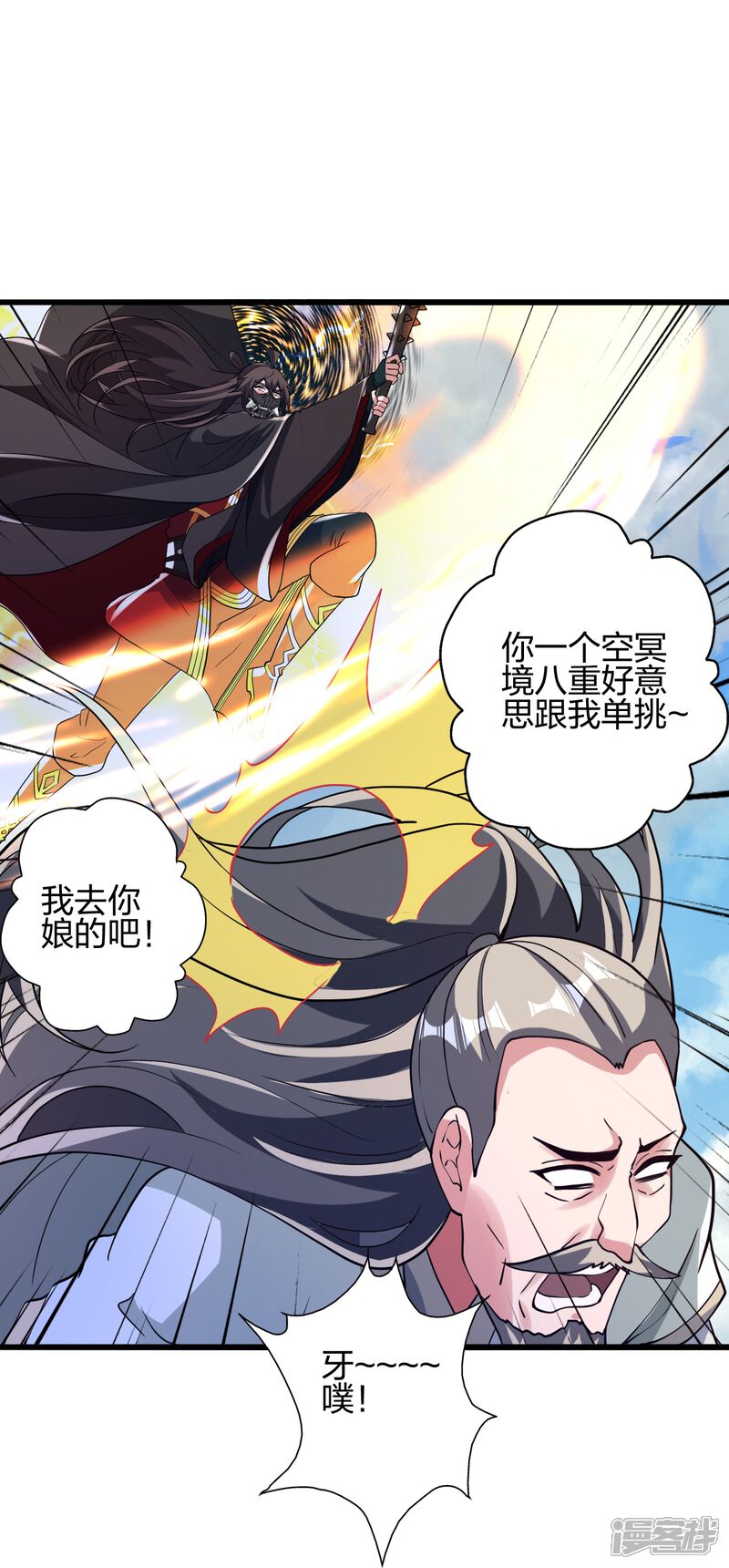 第251页
