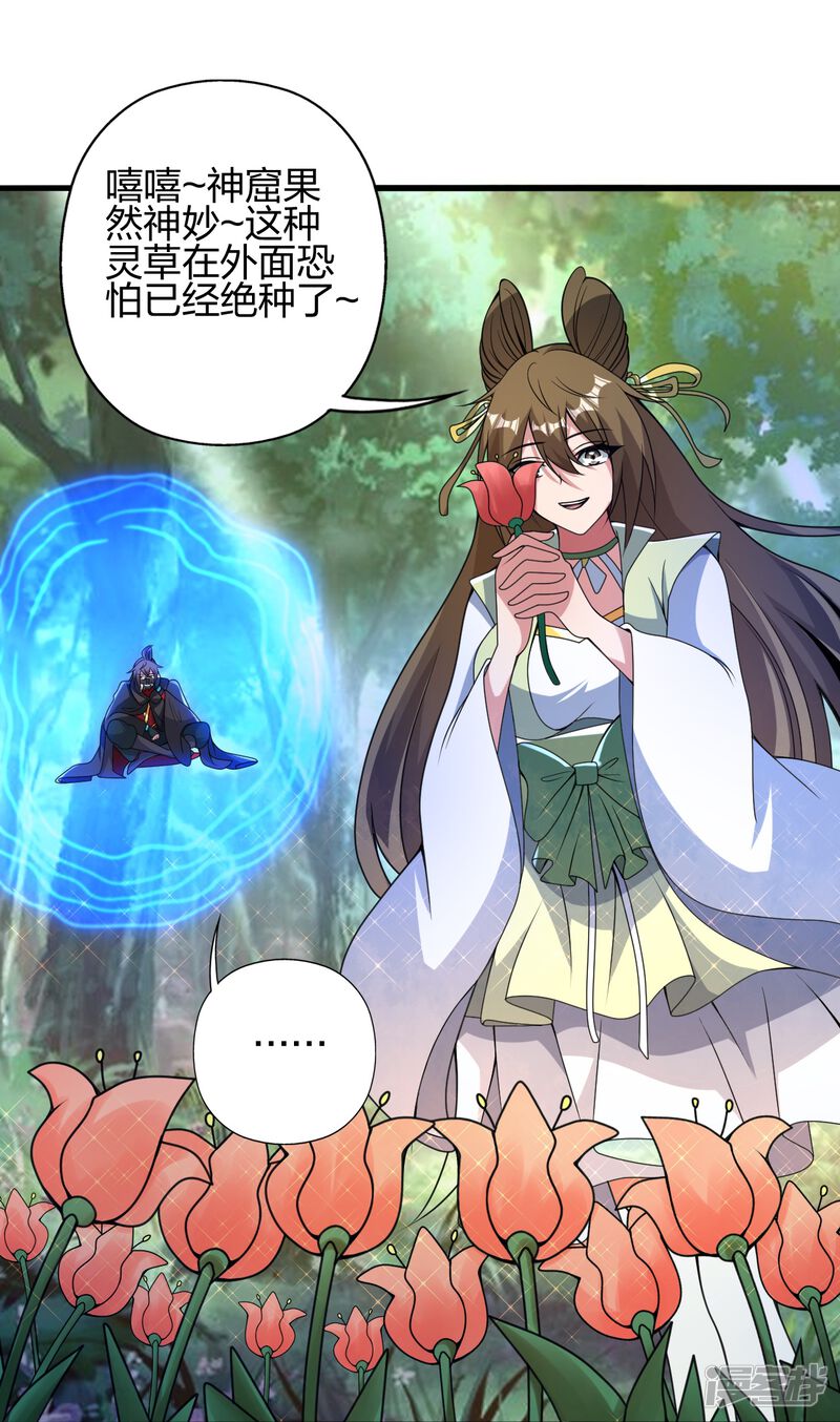 第89页