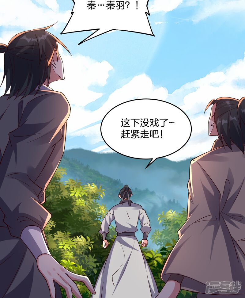 第209页