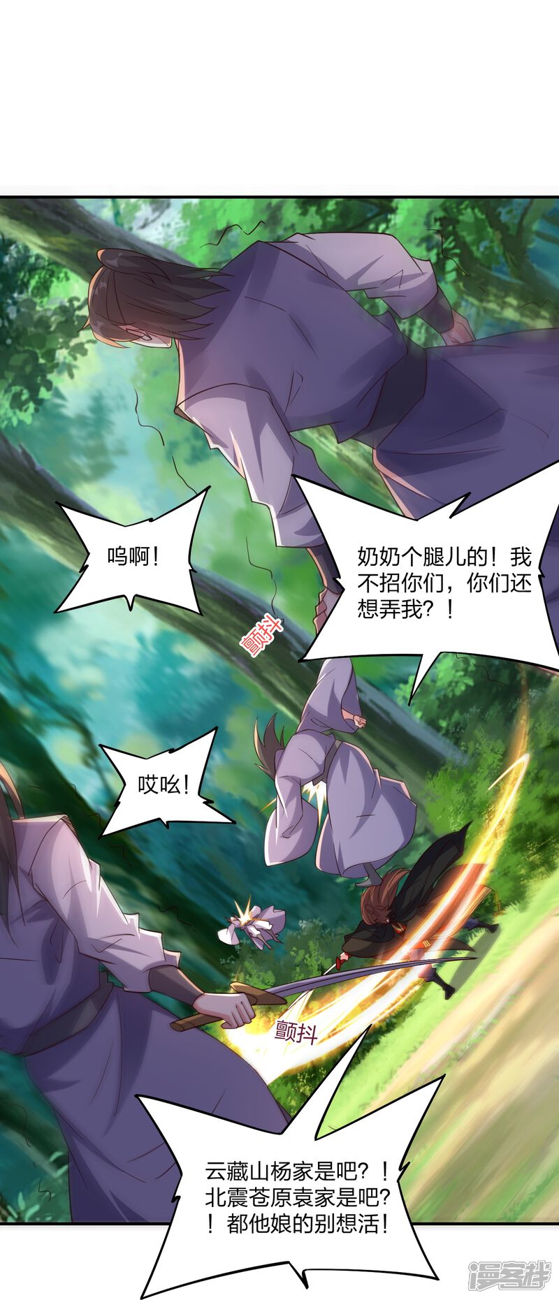 第245页