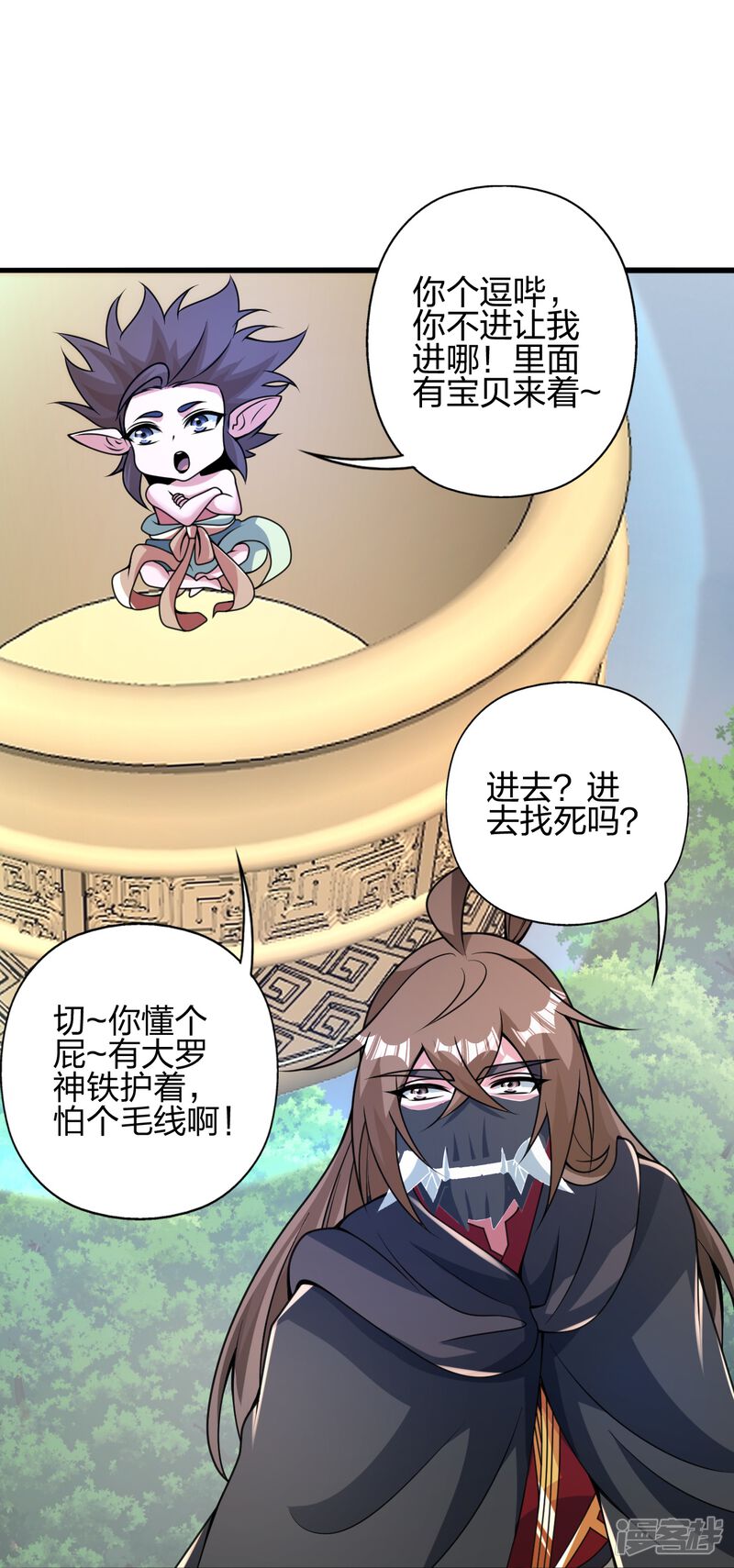 第332页