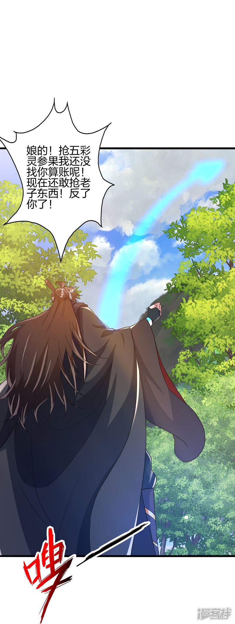 第179页