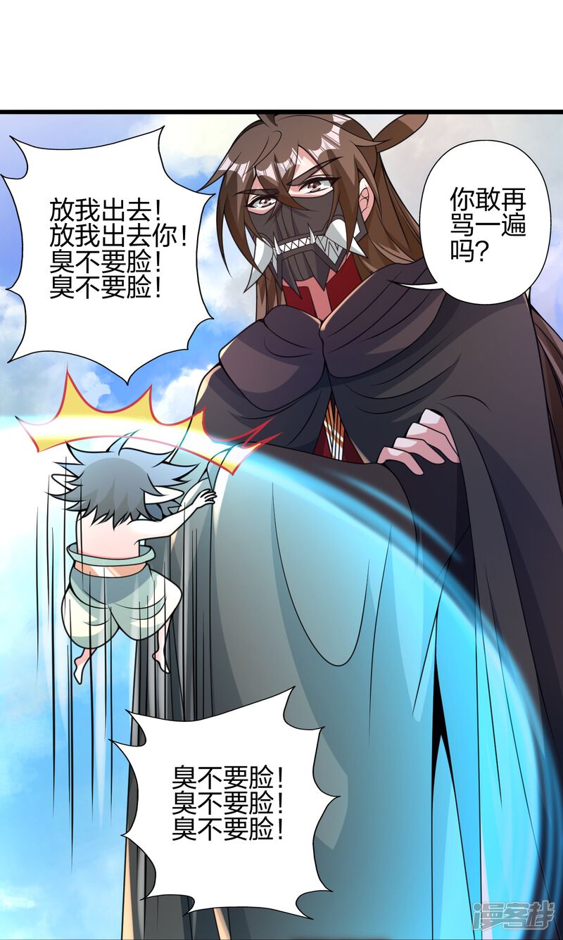 第290页