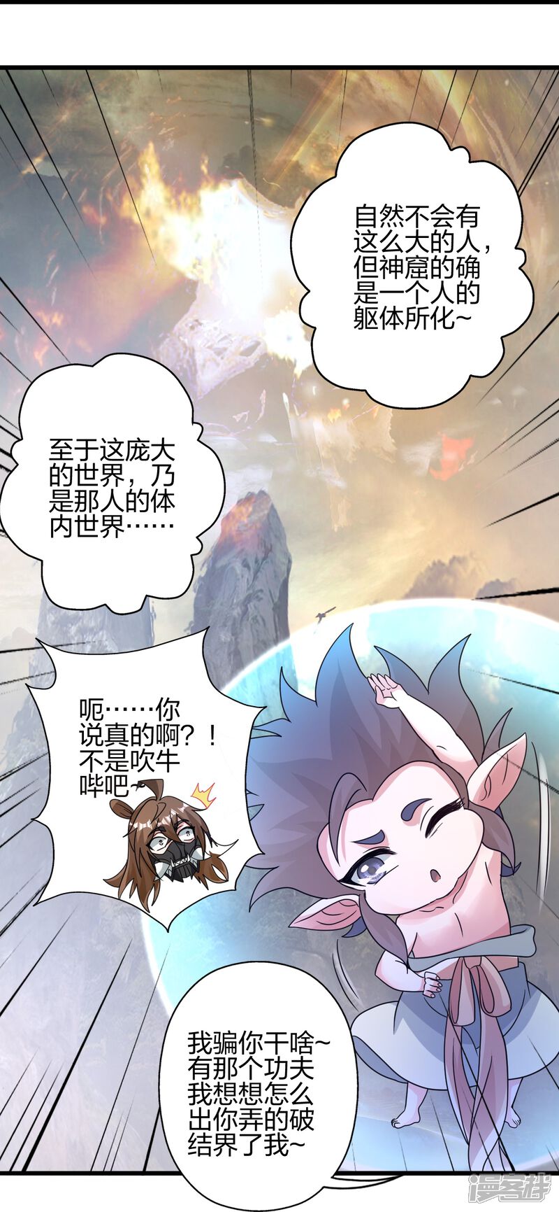 第65页