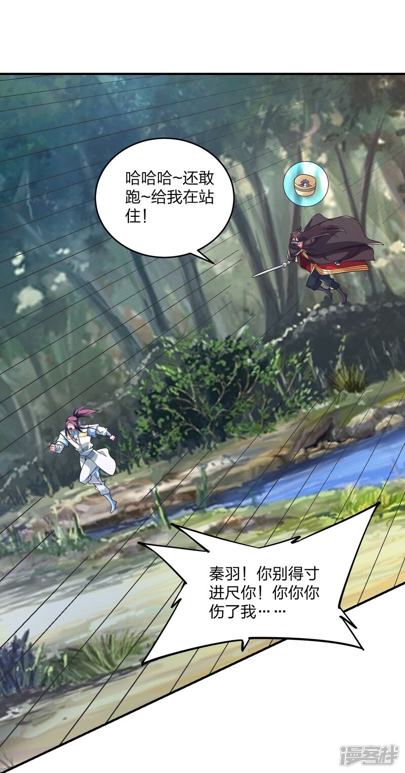 第167页