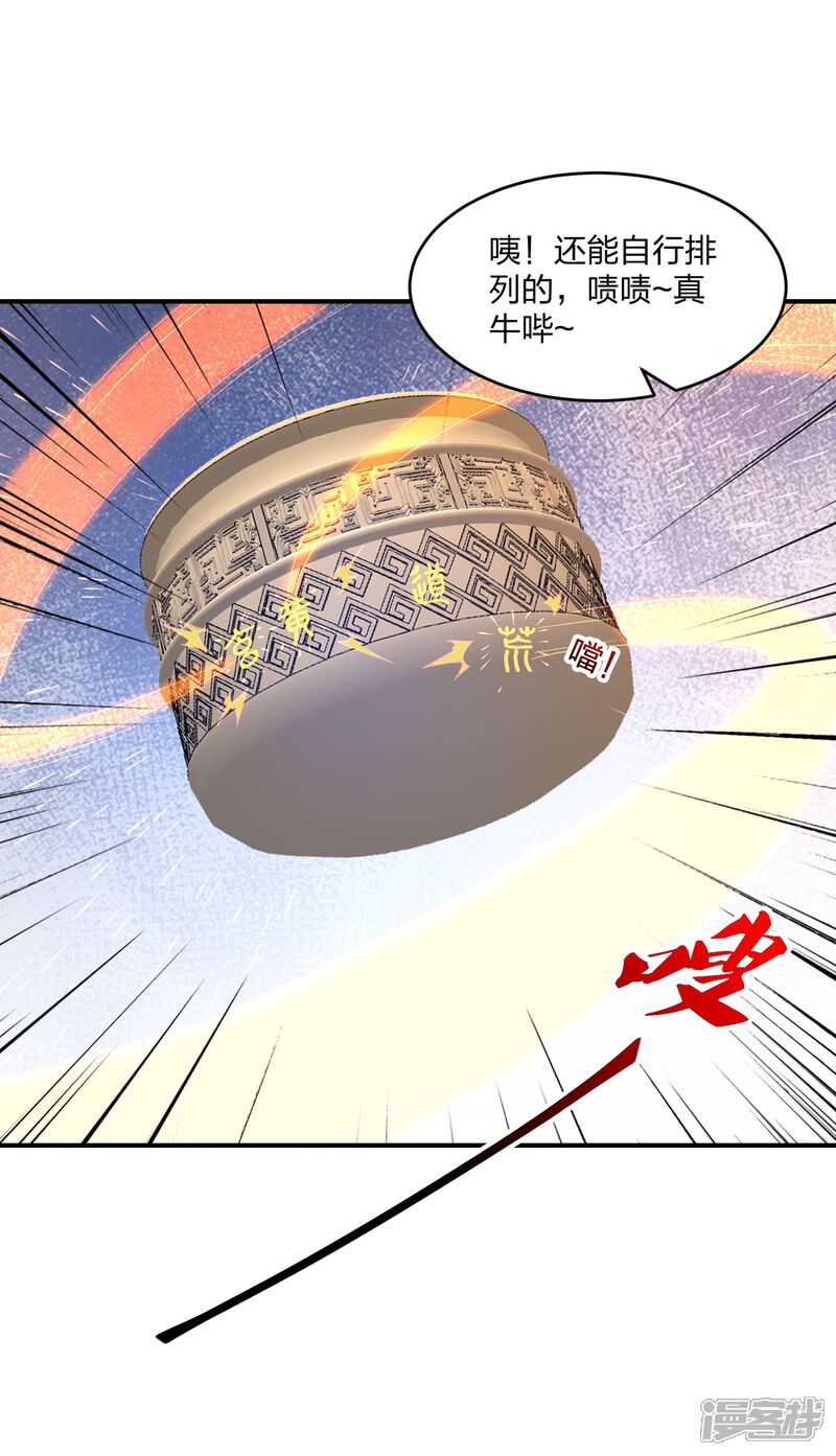 第182页
