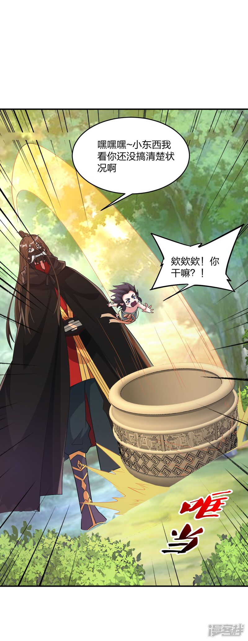 第191页