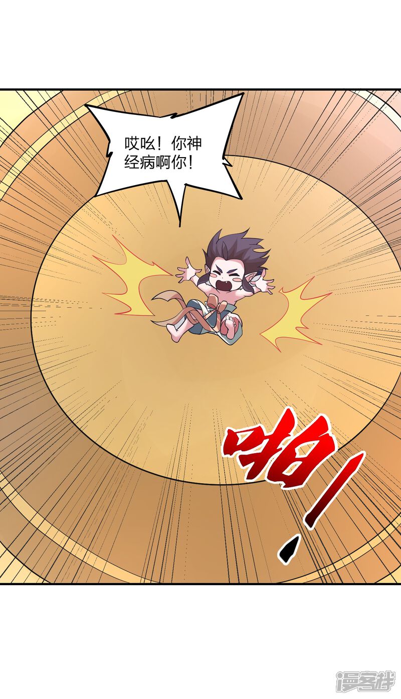 第194页