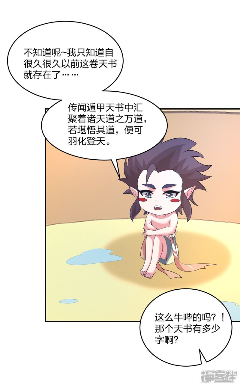 第209页