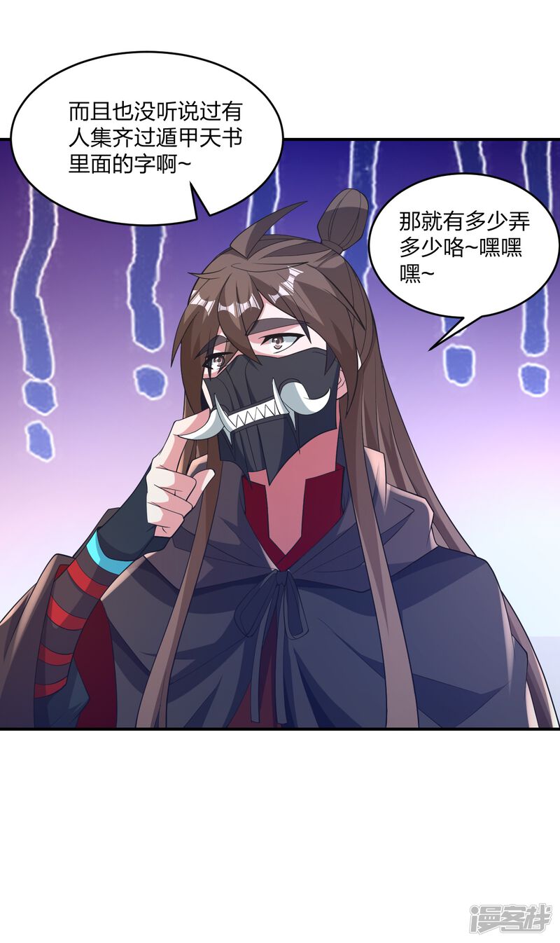 第215页