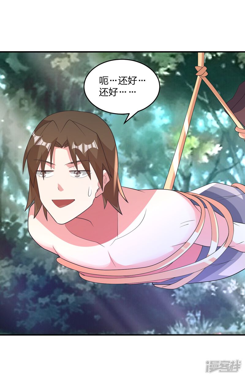 第233页