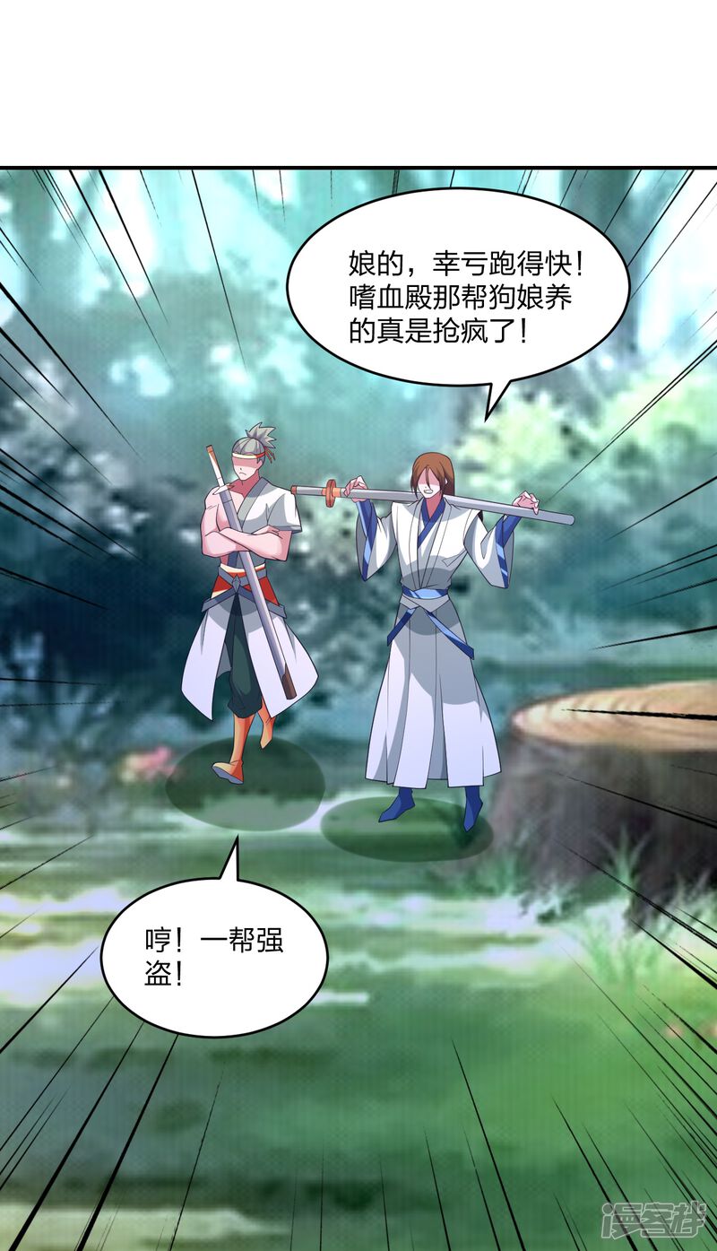 第239页