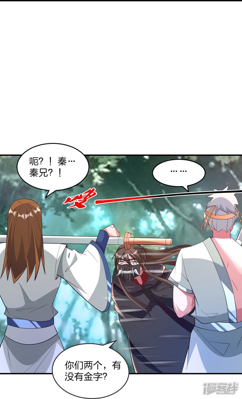 第242页