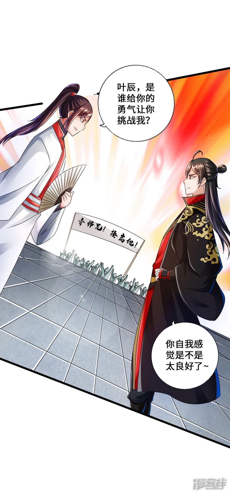 第83页