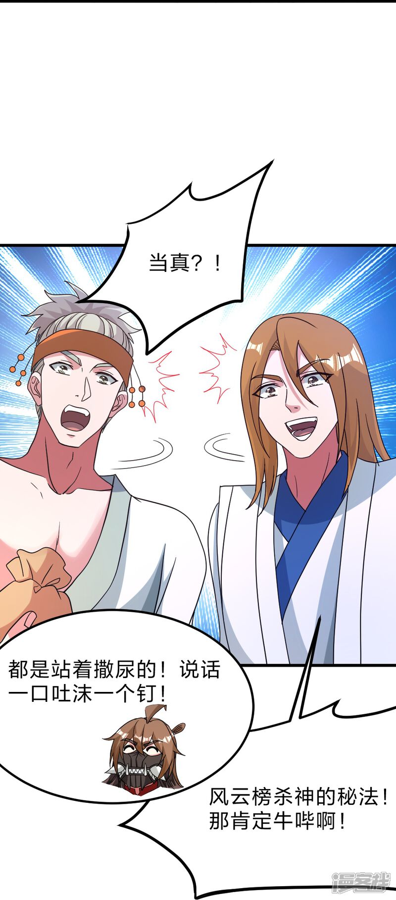 第83页